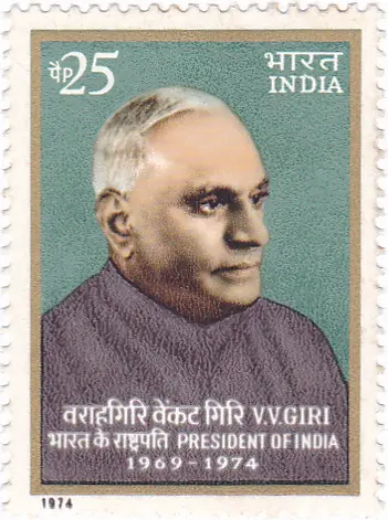 Commemorative Indian postage stamp issued on 24 August 1974, featuring a portrait of Varahagiri Venkata Giri (V. V. Giri).