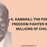 Portrait of K. Kamaraj with the title highlighting his legacy as the freedom fighter who fed millions of children.
