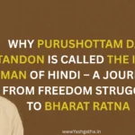 Black and white portrait of Purushottam Das Tandon wearing a cap and glasses. Overlay text reads: "WHY PURUSHOTTAM DAS TANDON IS CALLED THE IRON MAN OF HINDI – A JOURNEY FROM FREEDOM STRUGGLE TO BHARAT RATNA."