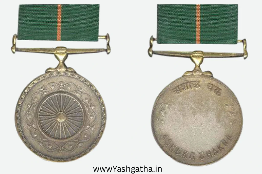 Ashoka Chakra medal – India’s highest peacetime gallantry award for acts of bravery and self-sacrifice.