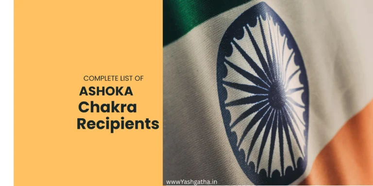 Ashoka Chakra