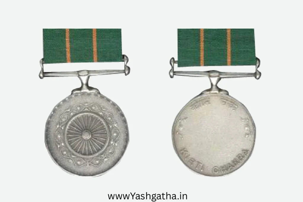 Kirti Chakra medal, India’s peacetime gallantry award presented for courageous action and self-sacrifice away from the battlefield.