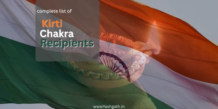 Kirti Chakra