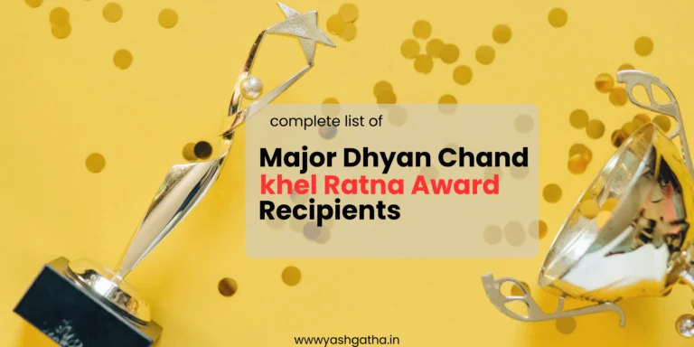 Major Dhyan Chand khel Ratna Award