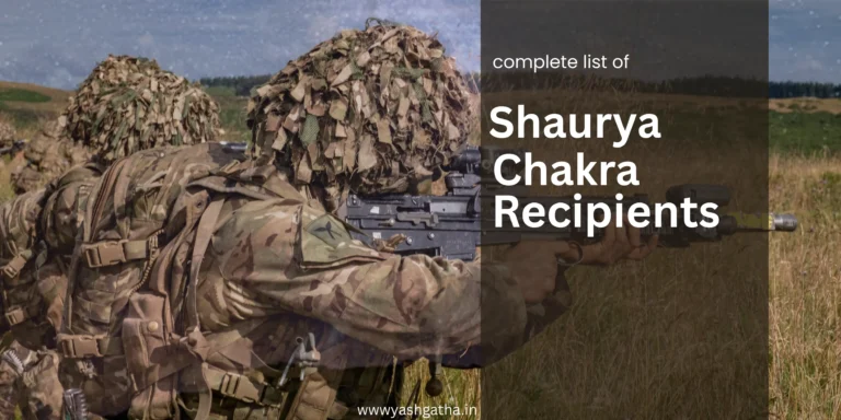 Shaurya Chakra