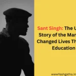 Silhouette of an Indian man symbolizing Sant Singh, the inspiring educator whose life story changed countless lives through education.